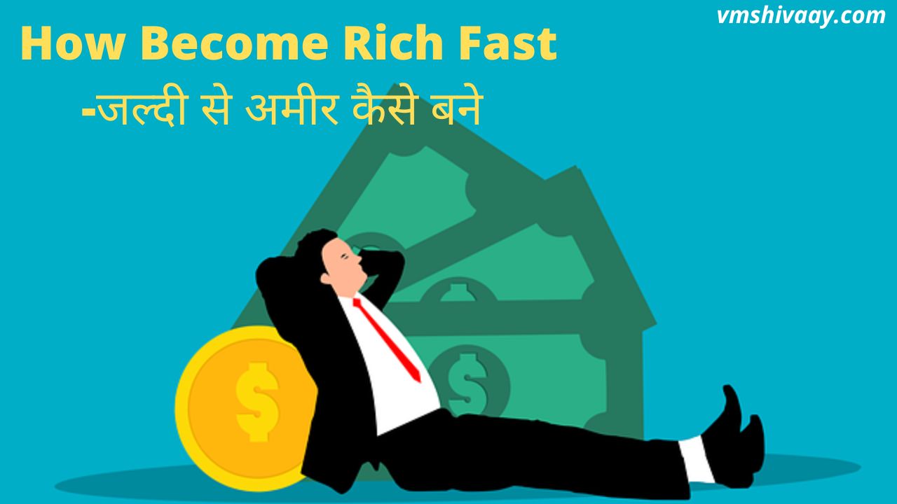 How Become Rich Fast