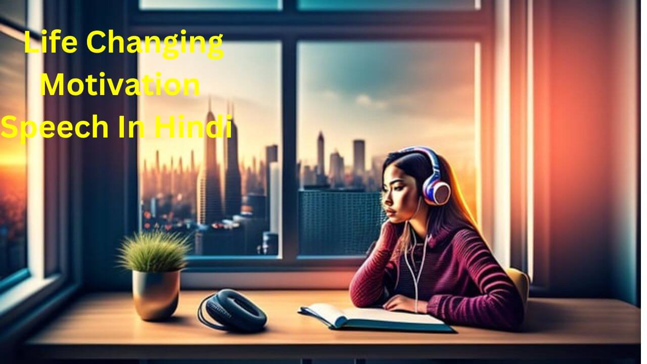 Motivation Speech In Hindi