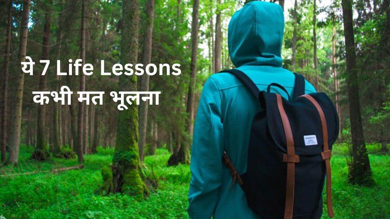 Life Lessons In Hindi