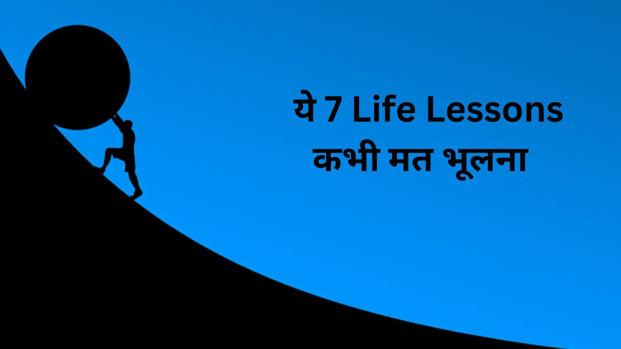 Life Lessons In Hindi