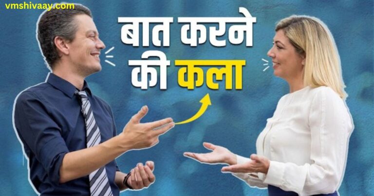 COMMUNICATION SKILLS IN HINDI