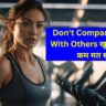 Don't Compare Yourself With Others In Hindi