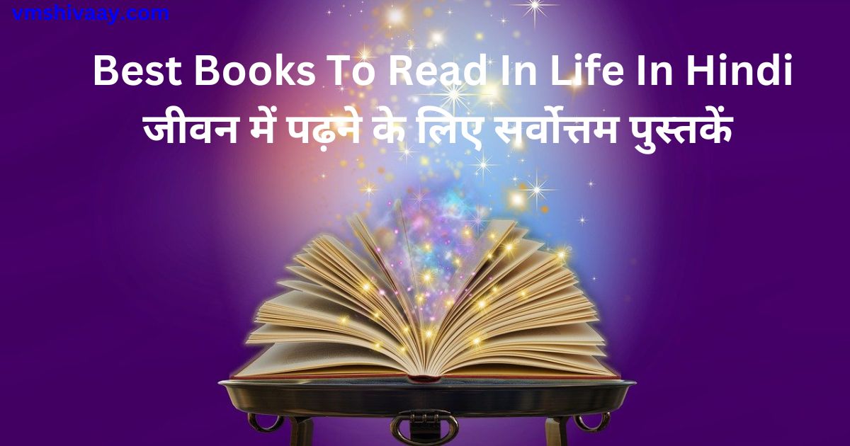 Best Books To Read In Life