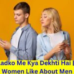 Ladkiya Ladko Me Kya Dekhti Hai |10 Things Women Like About Men